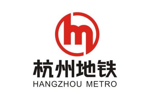 杭州地鐵部分施工項目